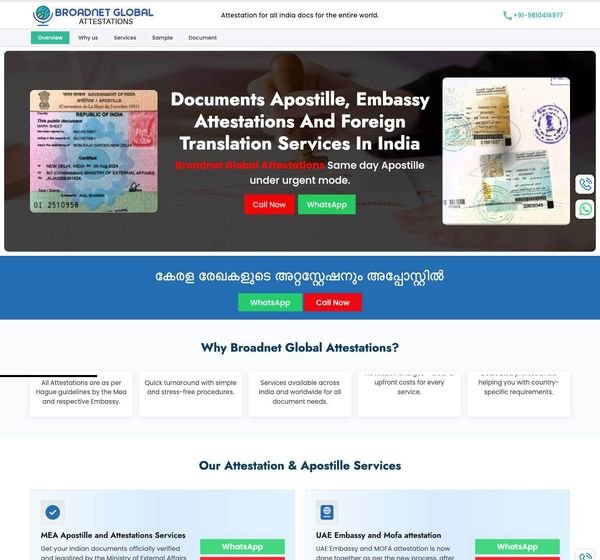Broadnet Global Attestations, first screen